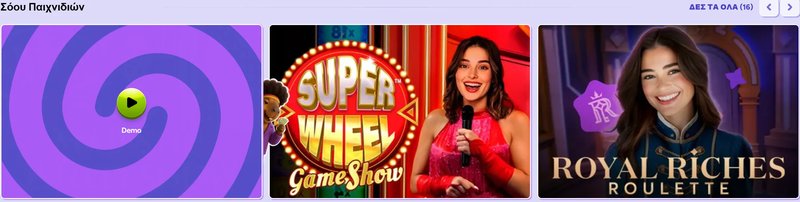 Scopri i Meglio Offerte di Spinbara Casino in Italia con Bonus Gratuito - panoramica